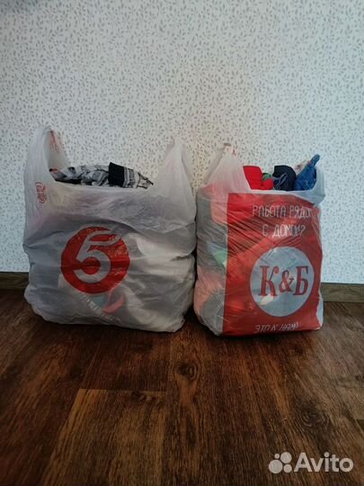 2 пакета вещей на мальчика