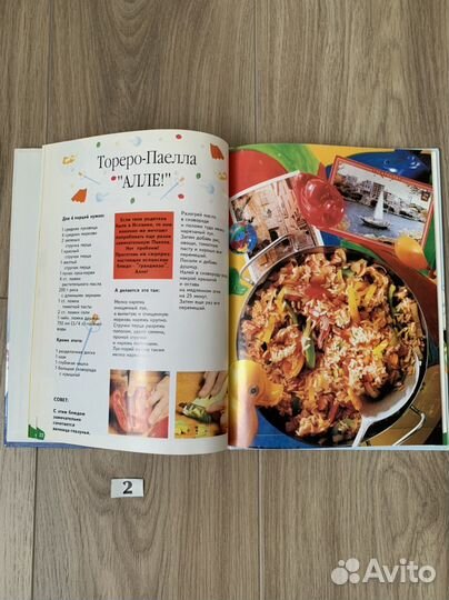Кулинарные книги