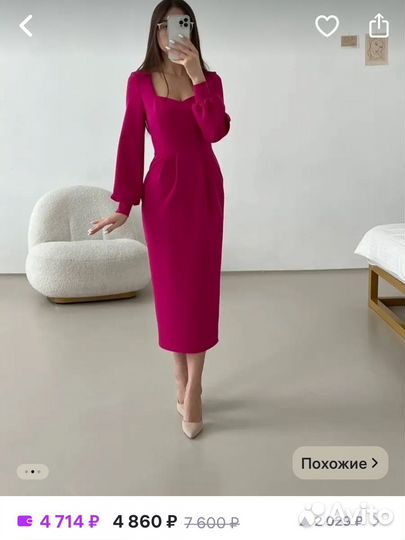 Нарядное платье