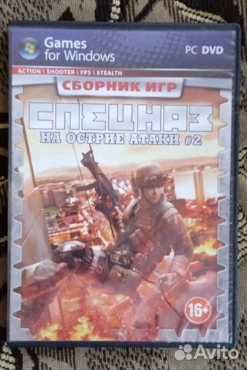 Диски с играми на пк, продажа