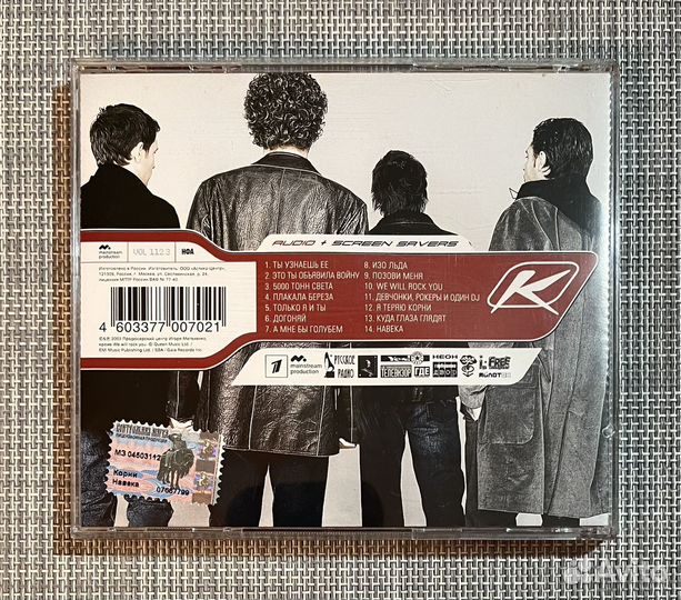 Корни - На века CD Rus