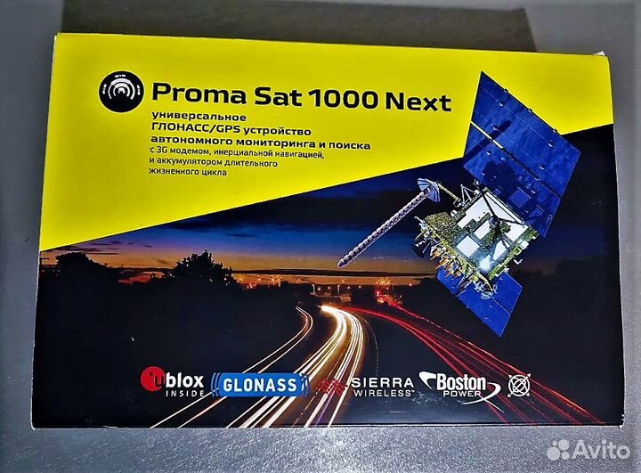 Promа Sat 1000 next, Gps трекер магнитный