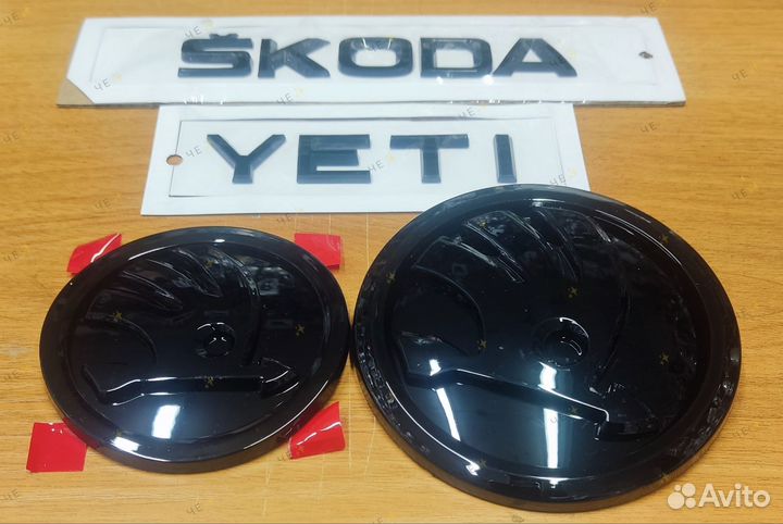 Набор шильдиков для Skoda Yeti