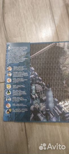 Книга/комикс 13 карт, земля королей