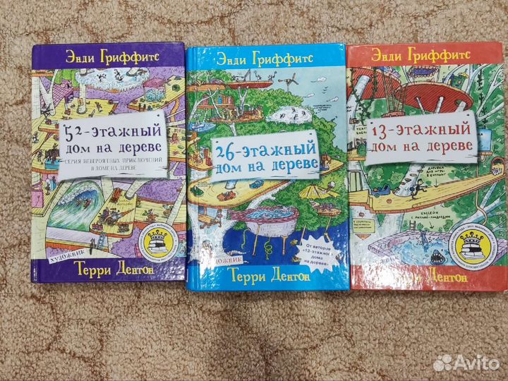 Книги для детей