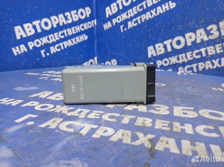 Блок управления центральным замком Peugeot 406