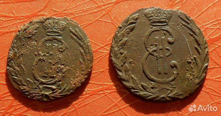 Медные монеты. Две монеты Сибири