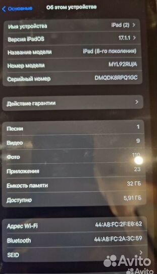 iPad 8 поколения 32gb