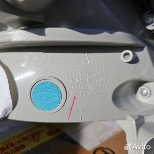 Фонарь задний правый Форд Фокус 3 седан