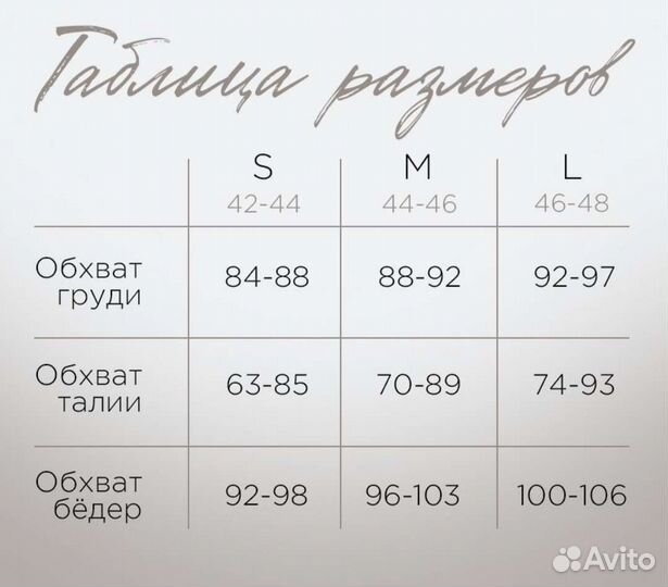 Платье комбинация шелковое женское вечернее новое