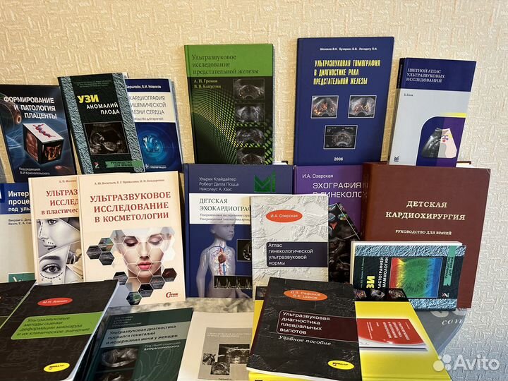 Медицина узи 1 лот