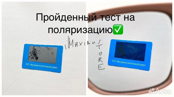 Фотохромные очки Shimano поляризационные