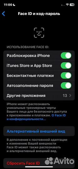 iPhone 11, 128 ГБ