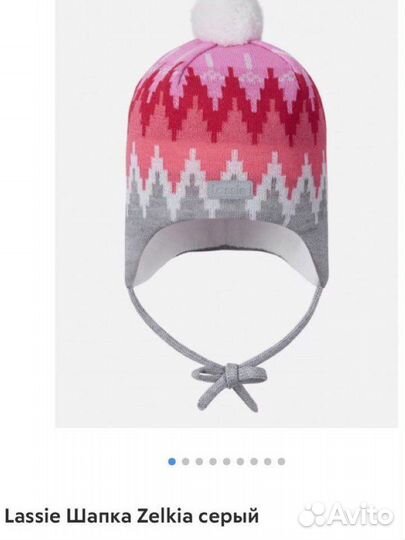 Шапка lassie 42 44 новая