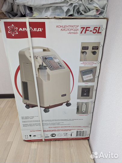 Кислородный концентратор армед 7F-5L