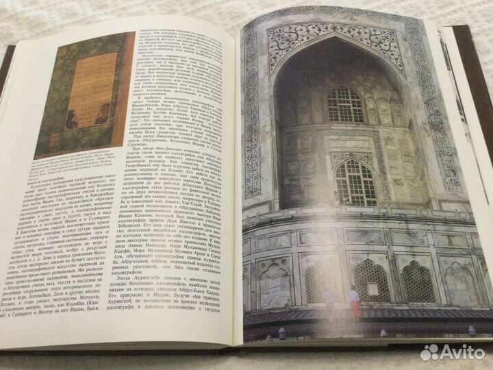 Индия альбом