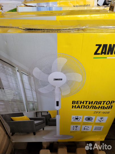 Вентилятор напольный