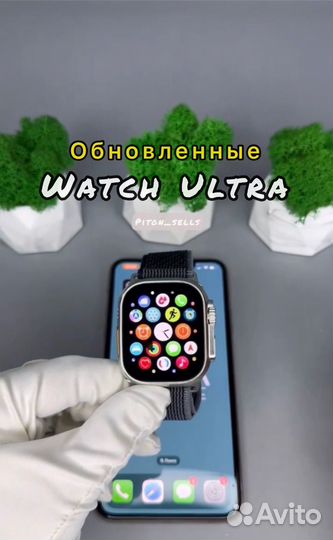 Apple watch 8 ultra