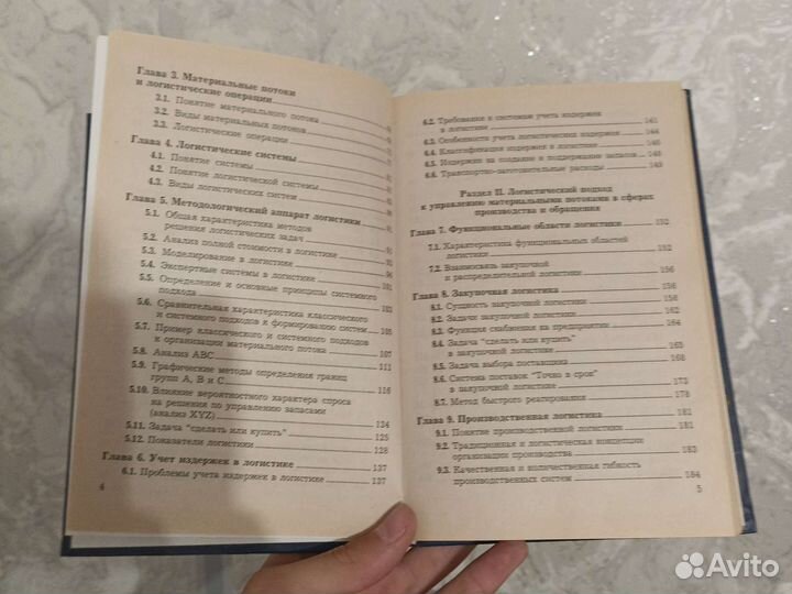 А.М. Гаджинский 