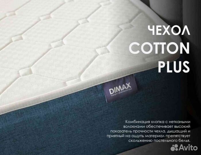 Sleeptek Perfect Foam Cocos 20(80х200)