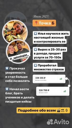 Наставник экспертов и фрилансеров