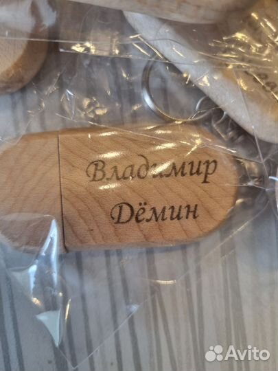 Именные флешки