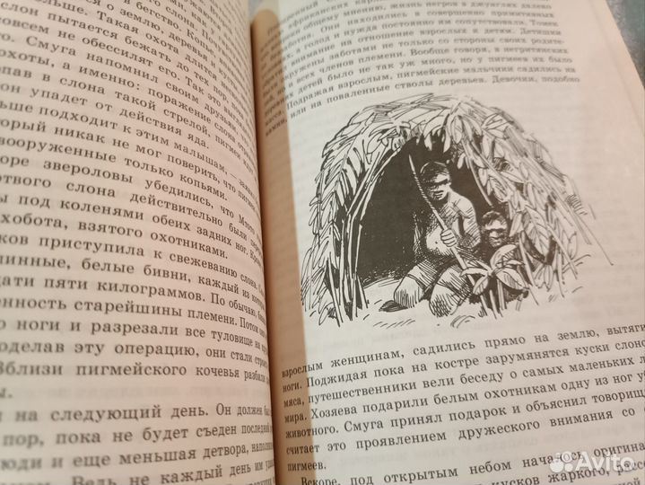 Книги для детей