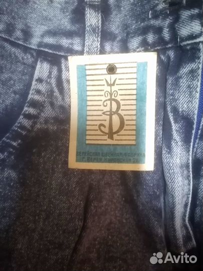 Юбки джинсовые с 90 х, новые, фабричные