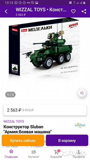 Конструктор lego