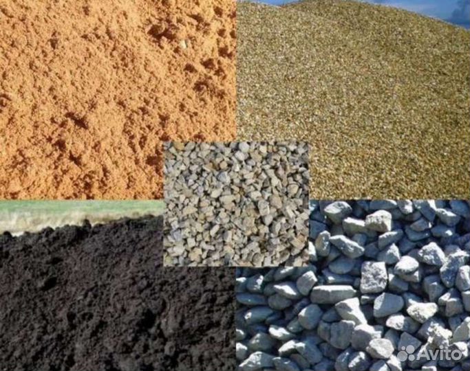 Услуги самосвала 5тонн вывоз мусора, грузчики