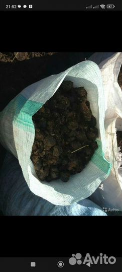 Навоз конский перегной в мешках