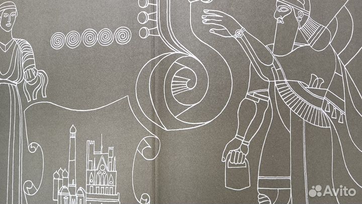 Детская энциклопедия 1968 год