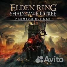 Elden ring - любые другие игры