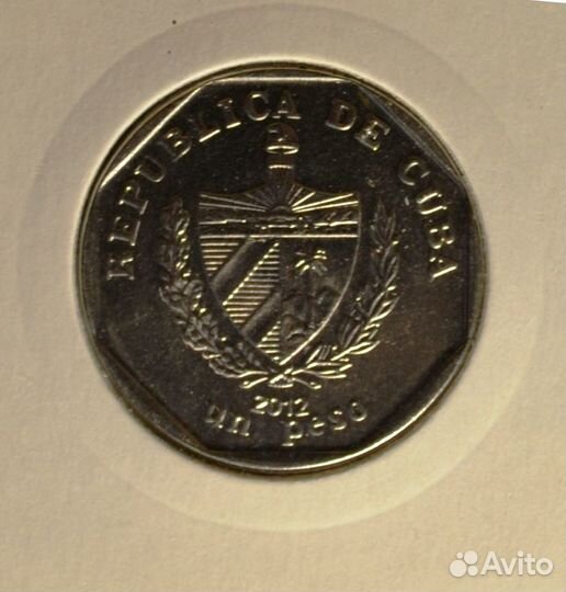 1 песо 2012 г.,20 и 40 сентаво 1962 г. Куба