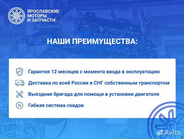 Двигатель ямз 236М2