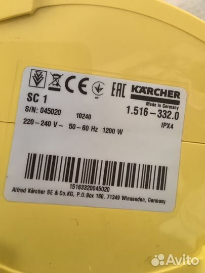 Пароочиститель karcher sc 1