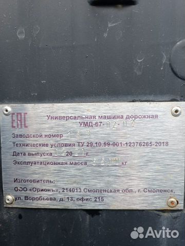 Экскаватор-погрузчик мтз (Беларус) эп-Ф-П, 2021 объявление продам