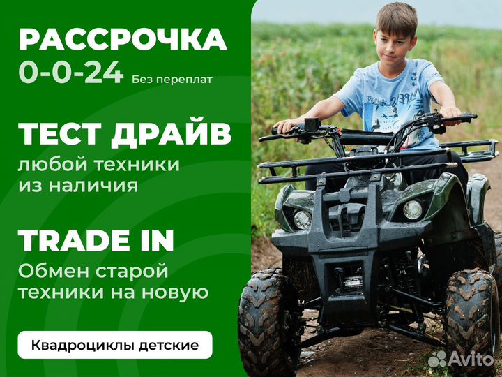 Детский квадроцикл Grizzly 125сс желто-черный