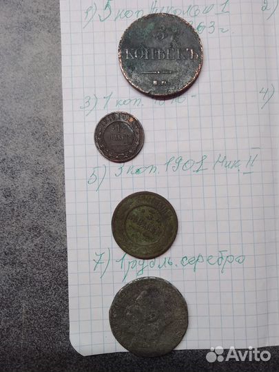 Коллекционные монеты