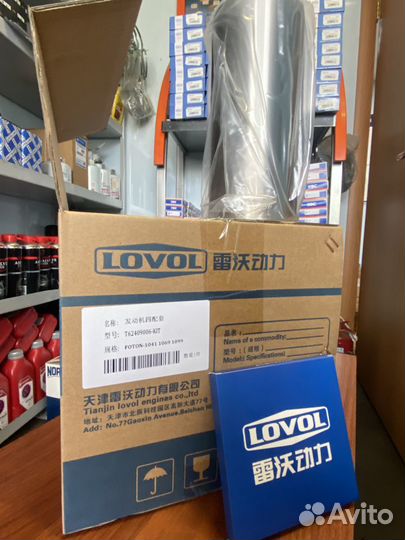 Поршневая группа Foton 1069 1093 Евро3