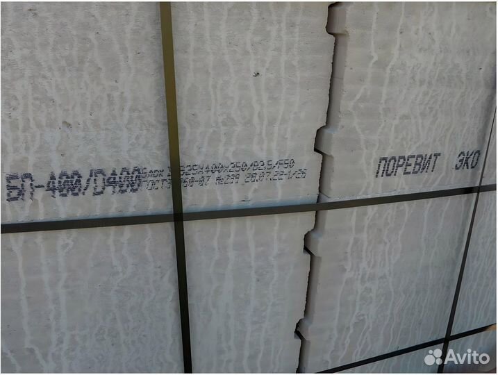 Газоблоки Поревит, доставка
