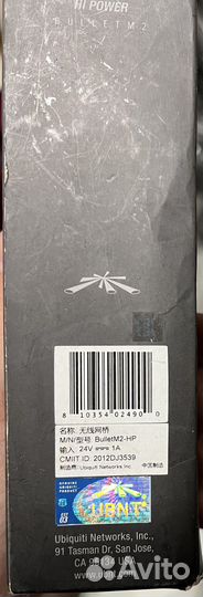 Точка доступа Ubiquiti Bullet M2HP