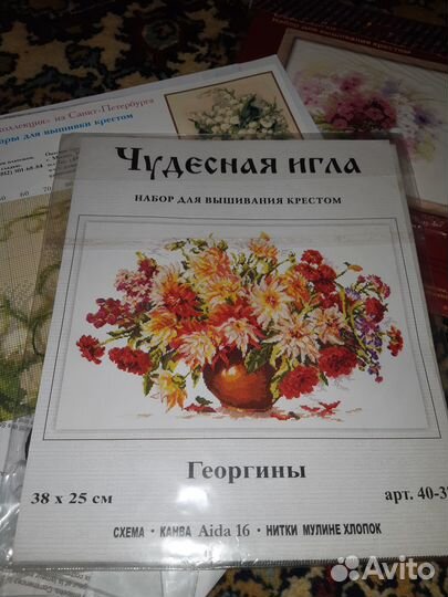 Схемы для вышивки крестом