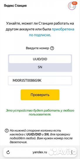 Яндекс станция мини с часами Алиса