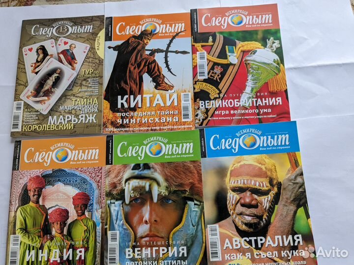 Журнал Всеминый Следопыт 25 выпусков ,новые