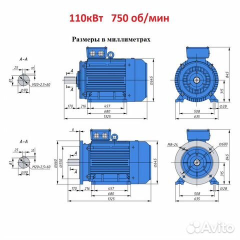Электродвигатели 110кВт в наличии