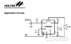 Крафтовое устройство - звуки живого леса