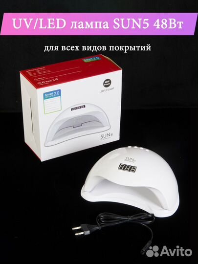 Маникюрный набор 260 предметов