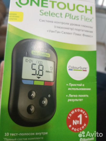Глюкометр one touch select plus flex
