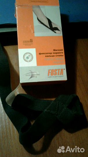 Мягкий фиксатор первого пальца стопы. Отводящая ши